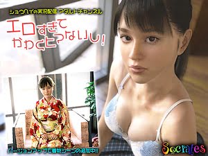 超リアルな爆乳美少女JKとハメ撮りエッチして種付け【3Dエロアニメ 顔射 ロリ 女子高生】