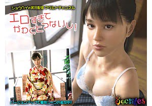 エロすぎてかわくヒマないし！【3Dエロアニメ】リアルなJKとSEX配信するエロゲー【ソクラテス 女子高生】