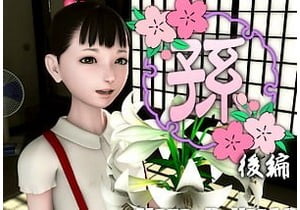 吉野モミヂ 孫【3Dエロアニメ】S学生の孫とセックスする元気なおじいちゃん。S学生ひよこエロ動画。