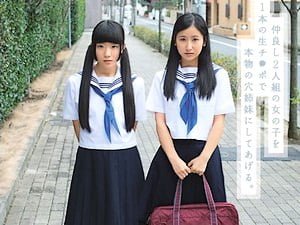 仲良しJC2人組を首輪を付けて孕ませハーレム調教【青井いちご 一之瀬すず 旧作 貧乳 ロリ 女子中学生】