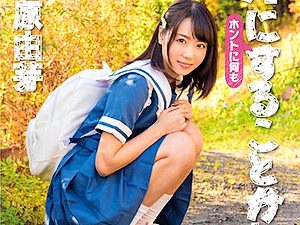 ど田舎のJCは暇すぎて近所のおじさんと種付け性交する【市原由芽 ロリ 女子中学生】