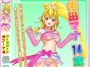 きゅあきゅんハート【プリキュア同人3Dエロアニメ】巨乳JCのキュアハー○と種付け性交【顔射 ロリ 中学生】