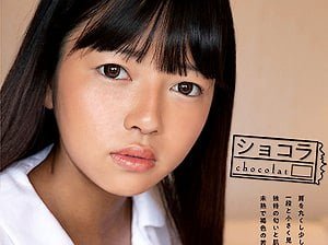 【パパ活】褐色の美少女JCに制服着させてハメ撮り円光【新田みれい ロリ 女子中学生】