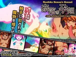 JSくらいの少女がダンジョンで触手に拘束されて孕ませ強姦され妊娠【エロアニメ 貧乳 ロリ 小学生】