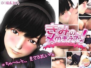 JK彼女が彼氏と別れるために目の前でヤンキーとエッチするエロゲー【3Dエロアニメ NTR ロリ 女子高生】