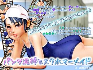 女子更衣室に侵入したら同級生のスク水JKにバレたが誘惑され種付けエッチ【3Dエロアニメ 痴女 ロリ 女子高生】