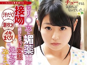 キスに興味津々なむっちり巨乳JCに媚薬使って処女だったのに種付け【さとう愛理 旧作 ロリ 女子中学生】