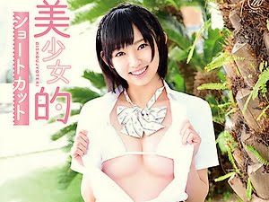 ボーイッシュな美少女JKの美乳チラ見え過激イメージビデオ【如月有紀 着エロ ロリ 女子高生】