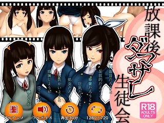 放課後ダマサレ生徒会【3Dエロアニメ】生徒会JK3人を強姦＆媚薬で乱交調教する鬼畜教師【女子高生】