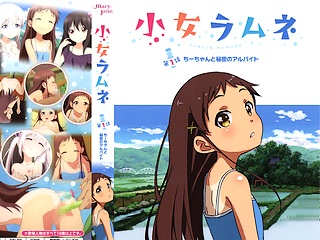 小女ラムネ 第1話【エロアニメ】駄菓子屋のおじさんと日焼けJSが種付けエッチ【名作 貧乳 ロリ 小学生】