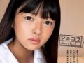 【パパ活】褐色の美少女JCに制服着させてハメ撮り円光【新田みれい ロリ 女子中学生】
