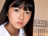 【パパ活】褐色の美少女JCに制服着させてハメ撮り円光【新田みれい ロリ 女子中学生】