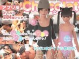 まいとれい【3Dエロアニメ】IV撮影でJSとJCの姉妹がロリコン監督に中出しされる【貧乳 ロリ 小学生】