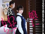 ムチムチJCの娘を変態おじさんと円光させる鬼畜父【池谷胡桃 ジャンパースカート制服着衣 ロリ 女子中学生】