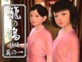 温泉旅館で働く洗体係のJS2人がサービスで3Pしてくれた【3Dエロアニメ ヨシノモミヂ 貧乳 ロリ 小学生】