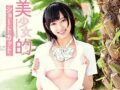 ボーイッシュな美少女JKの美乳チラ見え過激イメージビデオ【如月有紀 着エロ ロリ 女子高生】