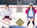 JSとJCの義娘に誘惑された【渚みつき 河奈亜依 義父娘 貧乳 近親相姦 痴女 顔射 ロリ 女子小学生 中学生】