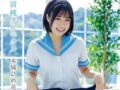 セーラー服JKがエロポーズいっぱいしてくれる過激イメージビデオ【本城ひめ花 着エロ ロリ 女子高生】