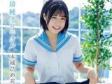 セーラー服JKがエロポーズいっぱいしてくれる過激イメージビデオ【本城ひめ花 着エロ ロリ 女子高生】