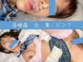 ムチムチ爆乳の青チェJKをスタンガンで気絶させて昏睡強姦【椿りか 睡眠姦 ヤバイやつ 顔射 ロリ 女子高生】