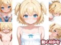 動くAI少女3【エロアニメ】JS級のつるぺたとエッチするデモ【ロリ 小学生】