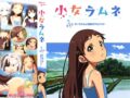 小女ラムネ 第1話【エロアニメ】駄菓子屋のおじさんと日焼けJSが種付けエッチ【名作 貧乳 ロリ 小学生】